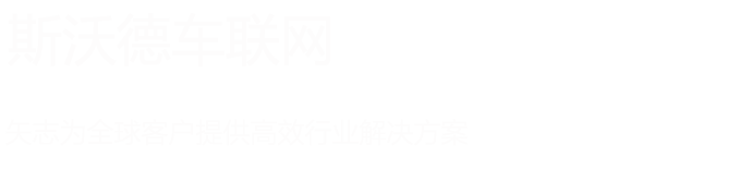 解決方案輪播圖01